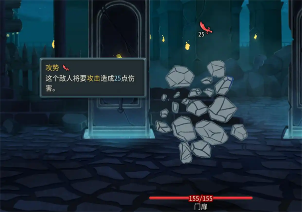 杀戮尖塔2门扉缔造者怎么打