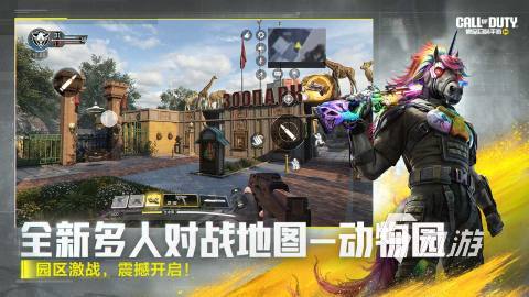 有哪些超高画质真实射击手游 2026真实全面的射击游戏大全