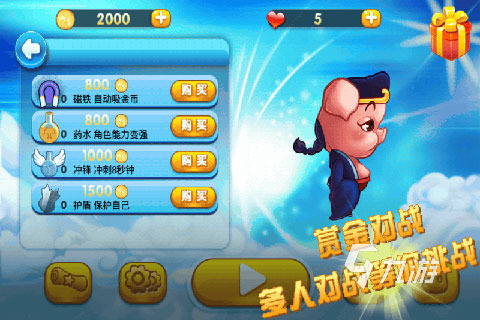 好玩的跑酷游戏盘点 2026耐玩的跑酷游戏合集