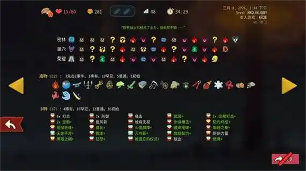 杀戮尖塔2战士卡组推荐