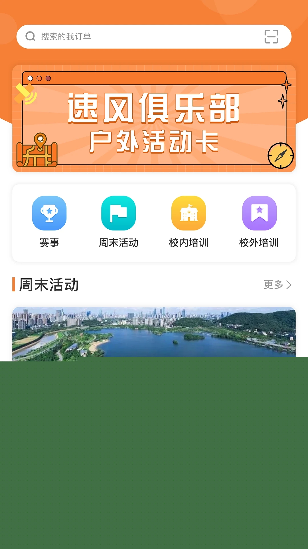 指寻app 1