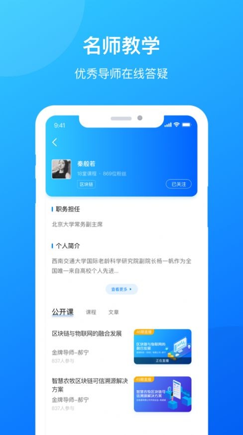 微芒教育 2