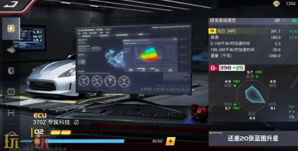 巅峰极速怎么改装车辆 巅峰极速车辆改装攻略