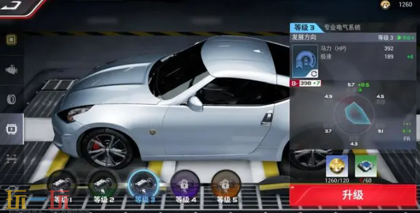 巅峰极速怎么改装车辆 巅峰极速车辆改装攻略