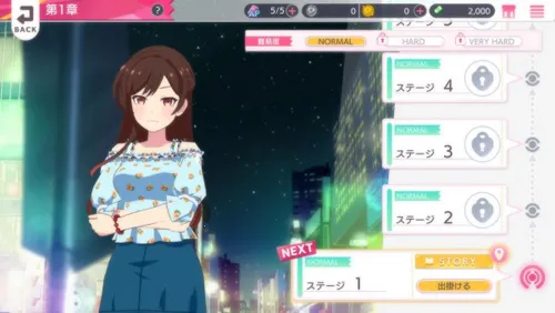 租借女友(恋爱模拟