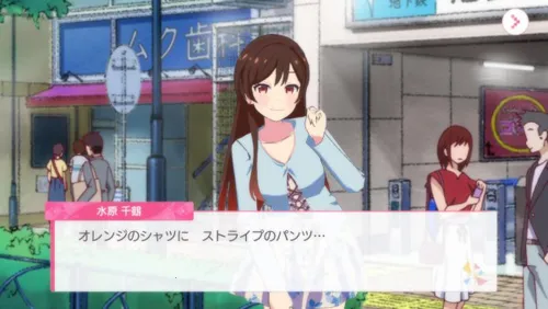 租借女友(恋爱模拟
