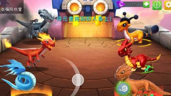 萌龙大乱斗破解版内购免费内置菜单