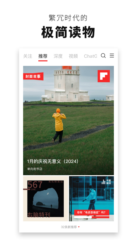红板报英文版 2