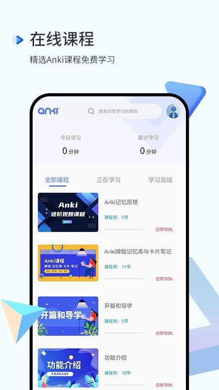 memory语法酷app 1