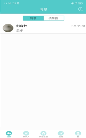 伯乐的海 1
