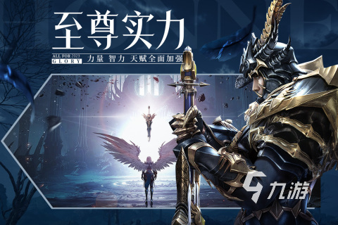 好玩的荣耀游戏汇总 受欢迎的荣耀游戏合集2026