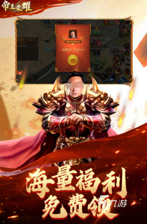 好玩的荣耀游戏汇总 受欢迎的荣耀游戏合集2026