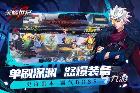 好玩的荣耀游戏汇总 受欢迎的荣耀游戏合集2026