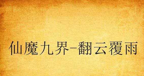 小梅沙旅游攻略（发现小梅沙的魅力，学习旅游管理技能，为旅行带来巨大改变）-第1张图片-