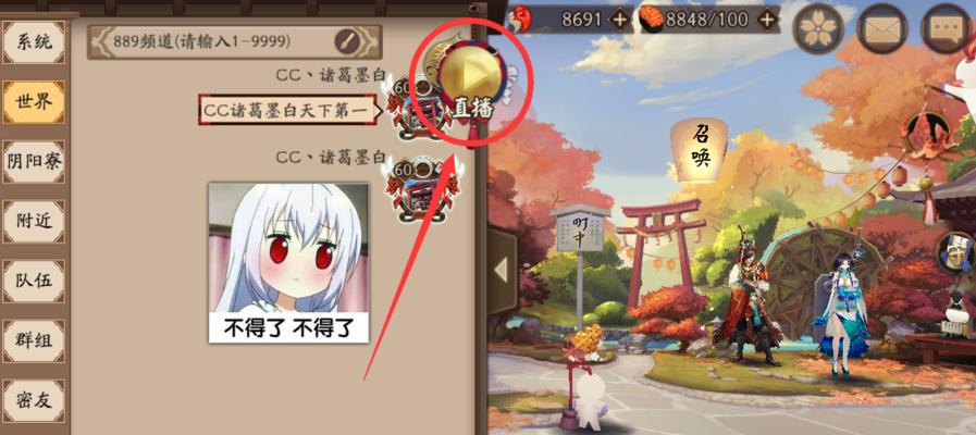 阴阳师狩猎战高分阵容揭秘（必出黑蛋碎片极品SSR，打造最强阵容）