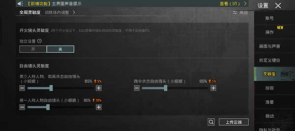 pubg官方版正版下载