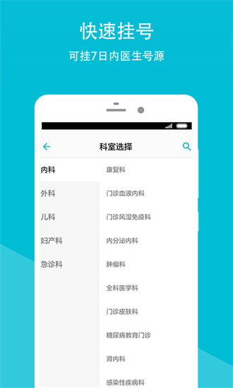 遂宁市中心医院