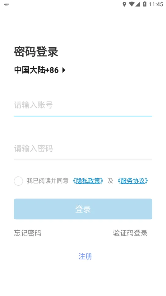 星发现智控(
