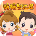 糖糖智汇屋