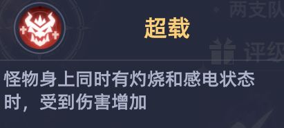 《斗罗大陆：猎魂世界》霸刃尊者莫长歌和千仞雪双队攻略