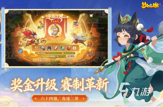 三端互通游戏有什么 高人气三端互通手游大全2026