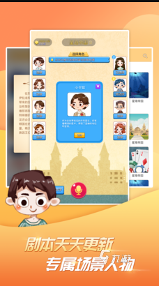 耐玩的聊天小游戏排行榜 2026必玩的聊天游戏盘点