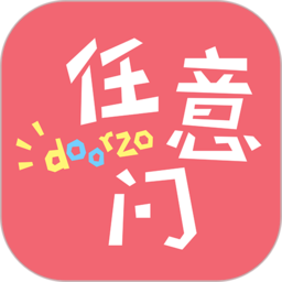 日淘任意门APP v1.0