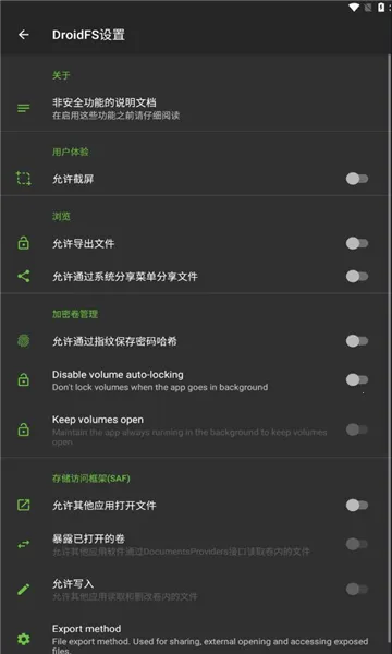 droidfs(