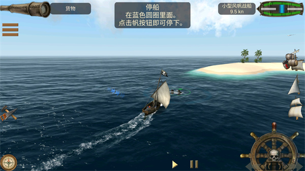 海盗:加勒比海亨特中文版 1