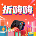 折嗨嗨福利