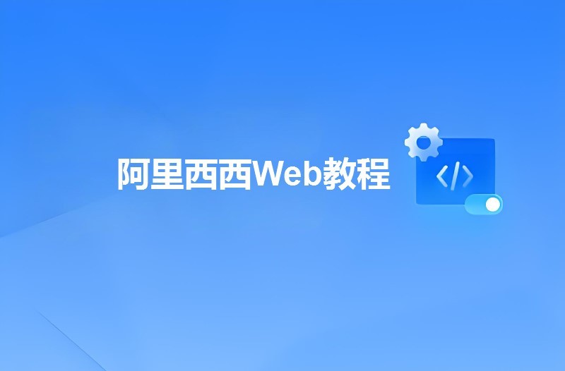 深入解析 OpenCode：下一代 AI 编程助手的架构艺术
