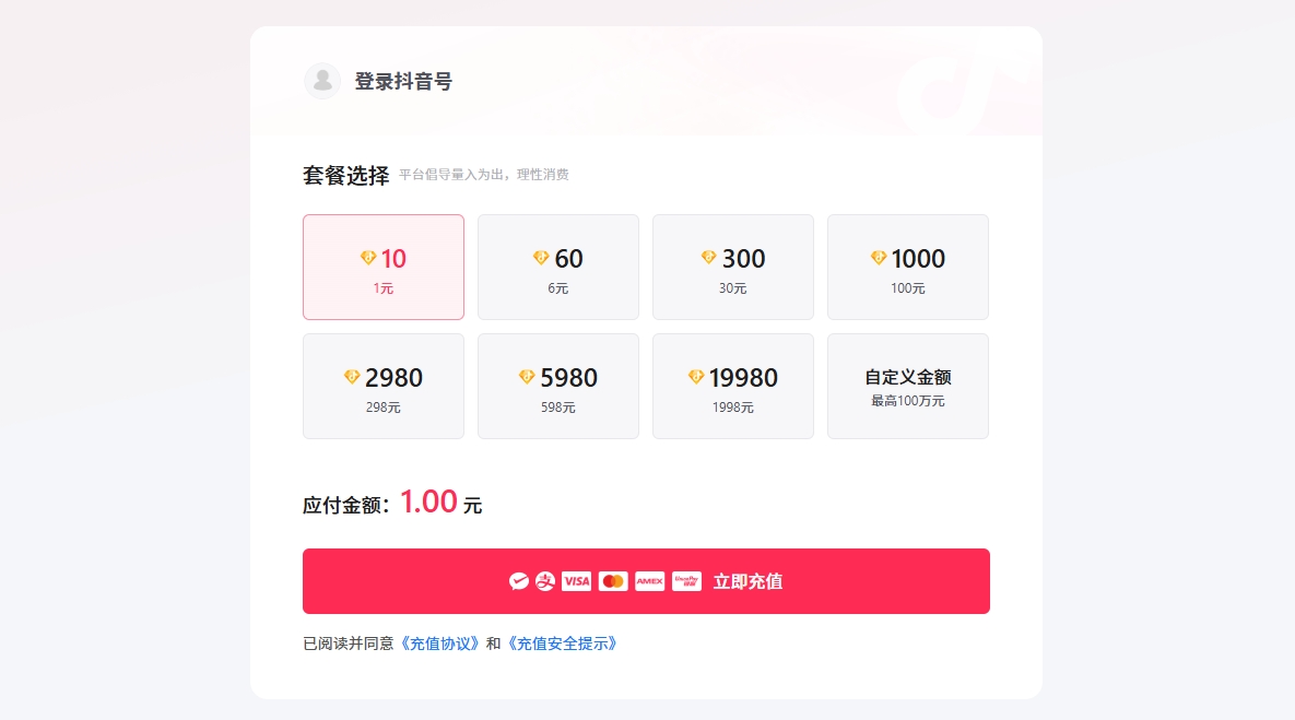 1765373738389614.jpg 20251125-182446.jpg