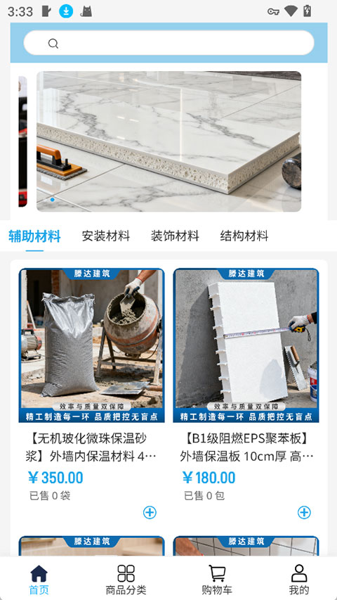 滕达建筑