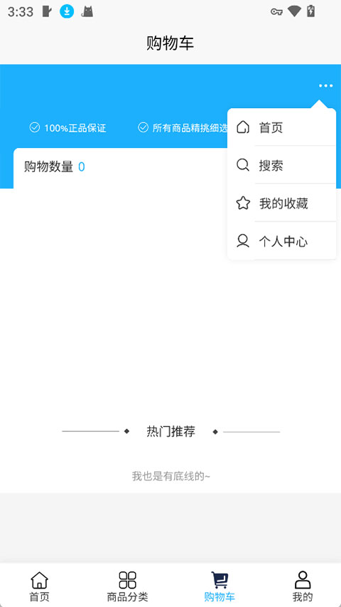 滕达建筑