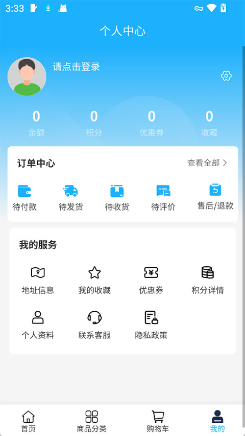 滕达建筑