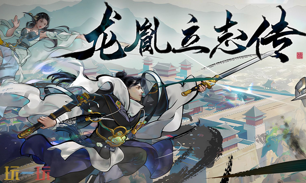 龙胤立志传steam入口在哪 龙胤立志传steam地址