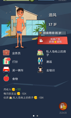 我的寿司酒吧