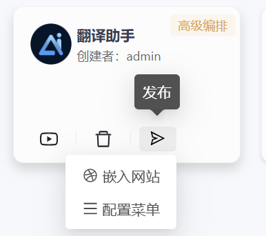 第三方系统集成