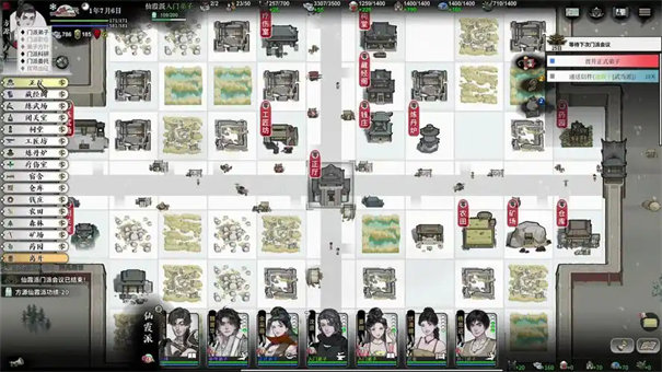 龙胤立志传开局加点攻略