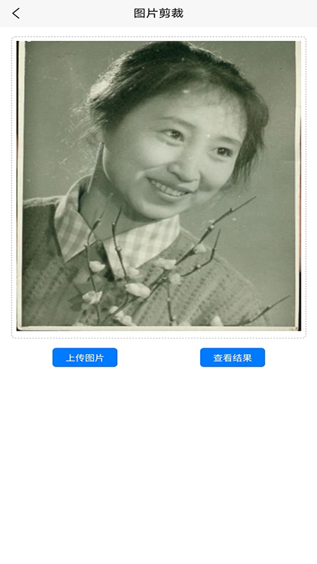 光影老照片恢复 2