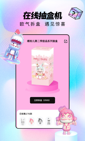 潮