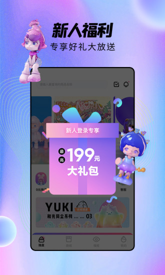潮