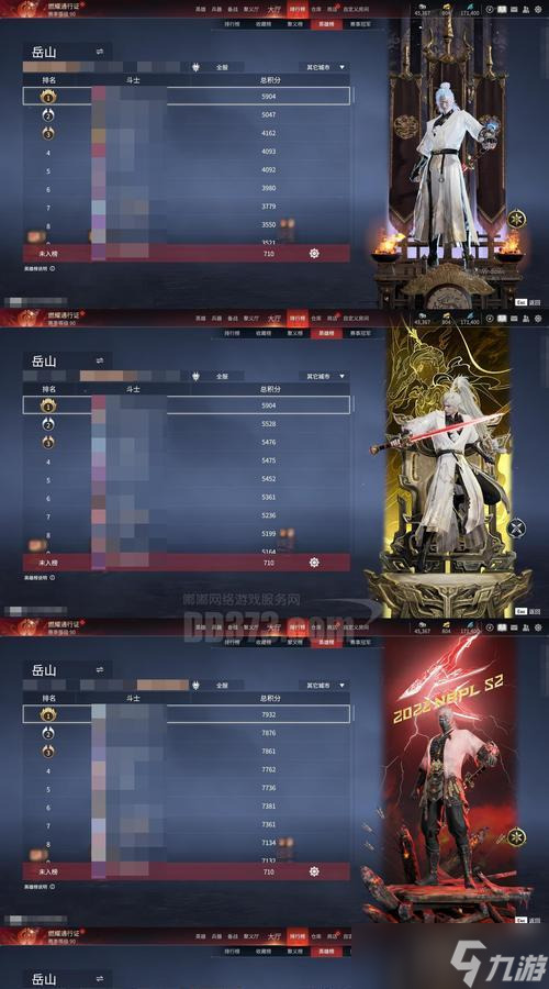 《以苍穹变手游》职业选择分析（揭秘最适合你的职业道路）