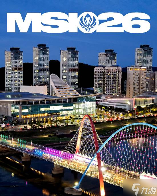 英雄联盟2026季中冠军赛和全球总决赛最新动态公布