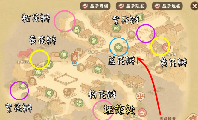 桃源深处有人家藏花盒花瓣在哪里可以捡到