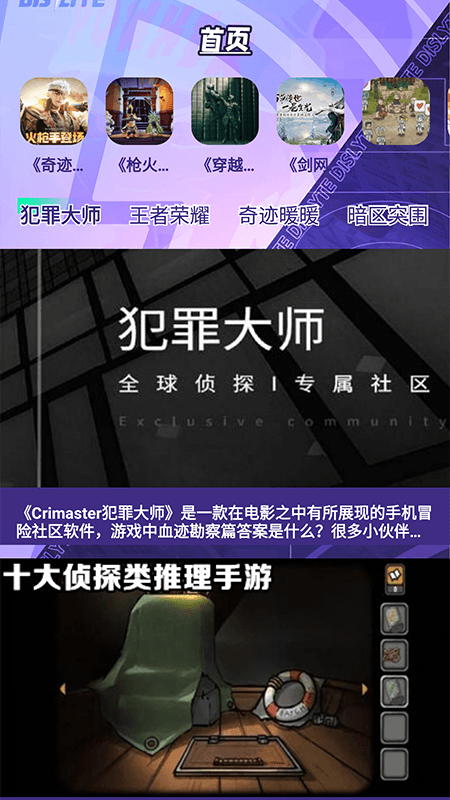 虫