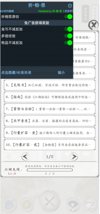 白刃战折相思 1