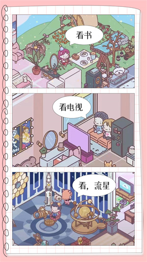 地铁情侣游戏 1