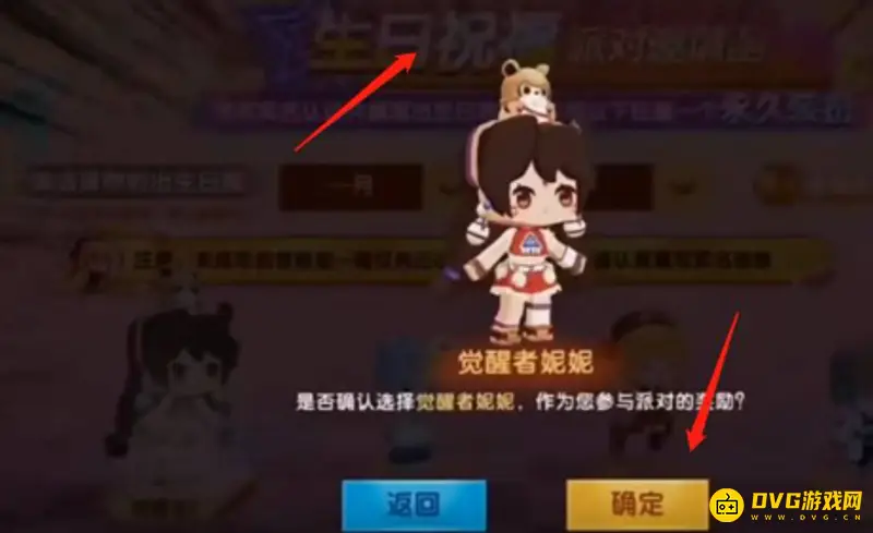 《迷你世界》绝醒者妮妮获得方法详解