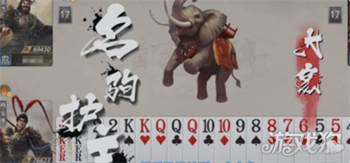 三国百将牌吕布打法攻略-3